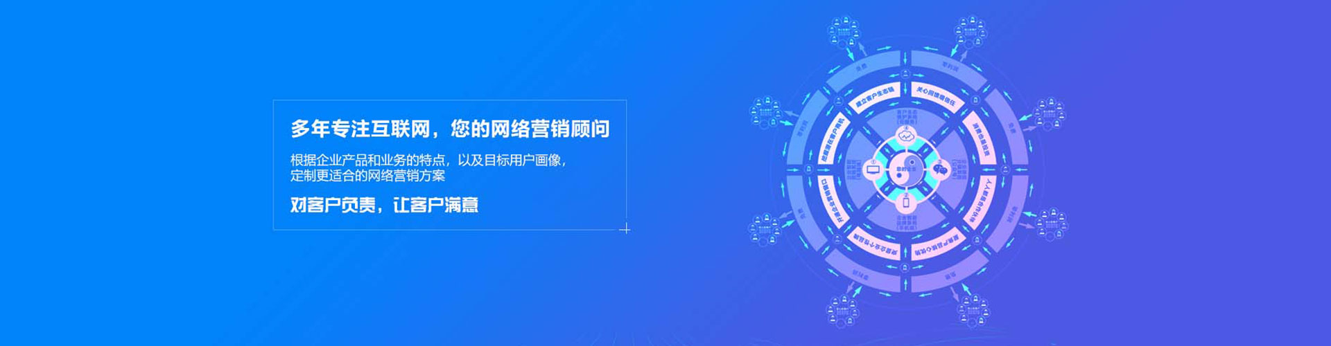 嵊泗sem竞价员